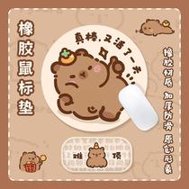 Capybara capybara wrist mouse pad small girl creative work station office computer desk pad for workers
