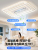 Hp Lighting Living Room Bladeless Fan Lamp Simple Modern Invisible Silent Fan Integrated Dining Room Bedroom Ceiling Lamp
