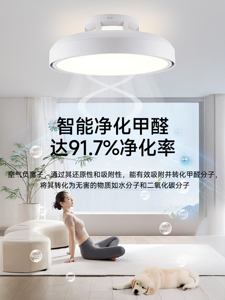 Hp Lighting Bladeless Fan Light Invisible Ceiling Fan Light Led Ceiling Light Master Bedroom Dining Room Bedroom Invisible Ceiling Fan Light