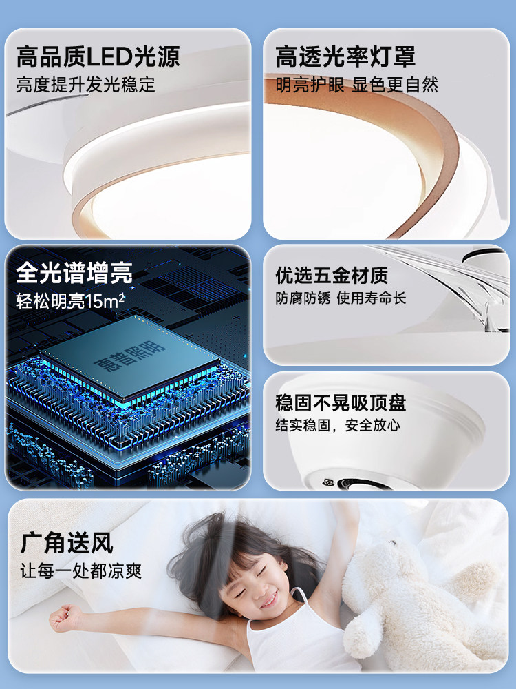 Hp Lighting 2025 New Model Invisible Fan Light Full Spectrum Variable Frequency Ceiling Fan Light Ceiling Fan Chandelier for Home Use