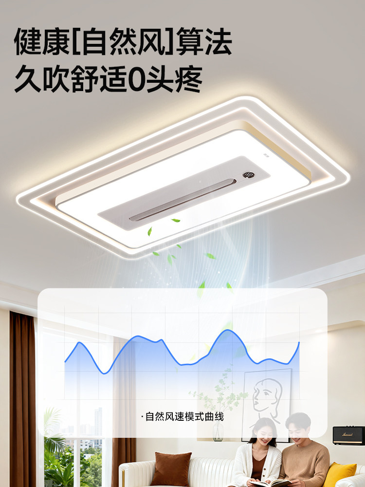 Hp Lighting Living Room Ceiling Light 2025 New Model Bladeless Fan Light Simple Bedroom Dining Room Ceiling Fan Light Electric Fan Light