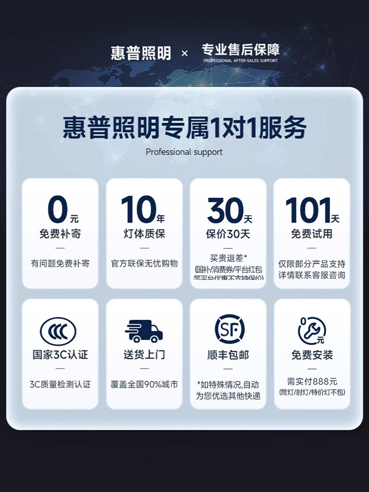 Hp Lighting Living Room Main Light 2025 New Ceiling Light Modern Simple and Elegant Whole House Lighting Package Combination