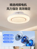 Hp Lighting Bedroom Bladeless Fan Lamp Modern Simple 2025 New Silent Dining Room Fan Integrated Ceiling Lamp