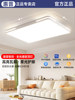 Hp Lamps Living Room Main Lamp Ceiling Lamp 2025 New Modern Simple Atmospheric Zhongshan Whole House Package Combination
