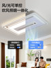 Hp Lighting Living Room Ceiling Light 2025 New Model Bladeless Fan Light Simple Bedroom Dining Room Ceiling Fan Light Electric Fan Light