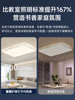 Hp Lighting Living Room Ceiling Lamp Eye-Protection Smart Hall Main Light 2025 New Model Whole House Package Combination Lighting