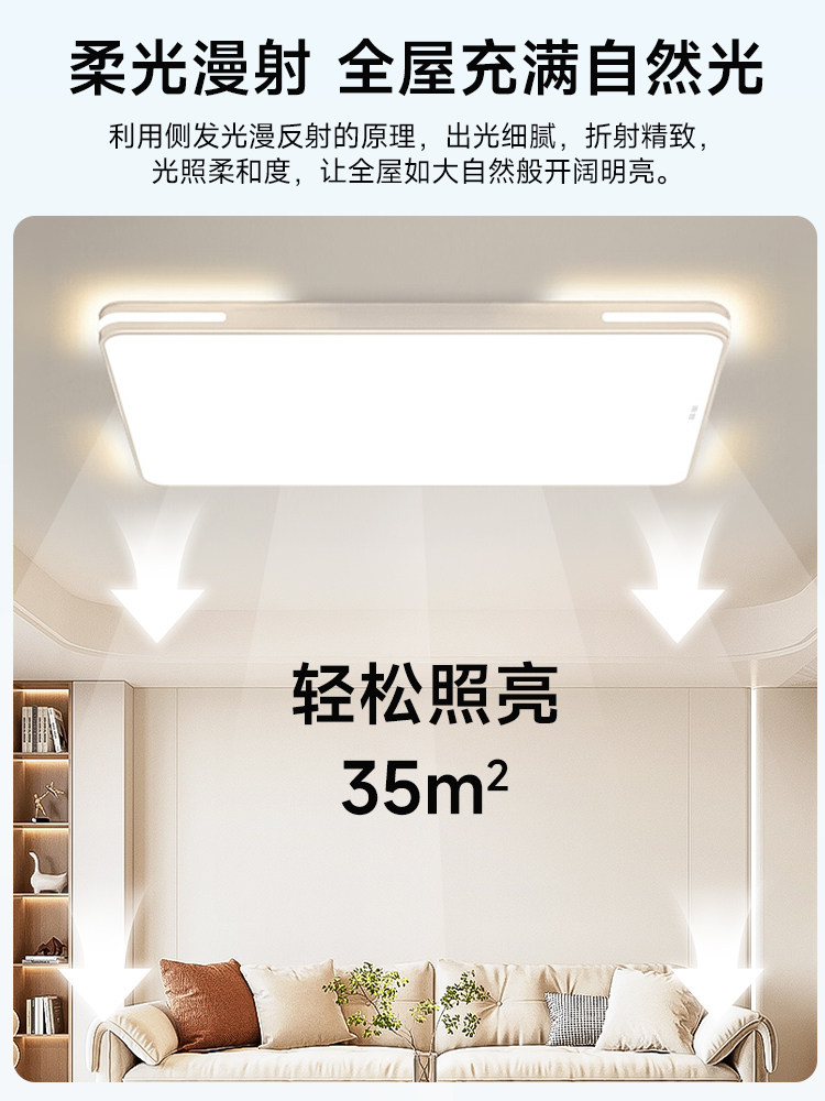 Hp Lamps Living Room Main Lamp Ceiling Lamp 2025 New Modern Simple Atmospheric Zhongshan Whole House Package Combination