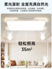 Hp Lamps Living Room Main Lamp Ceiling Lamp 2025 New Modern Simple Atmospheric Zhongshan Whole House Package Combination