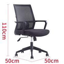 Lanran staff chair computer chair liftable swivel chair home mesh chair office chair black