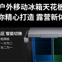 Zhenghao ECOFLOW Zhenghao new energy-saving compressor car refrigerator large capacity APP refrigeration box smart