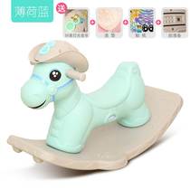 Baby rocking chair horse plastic music baby rocking horse large thickened childrens toy one-year gift small wooden carriage