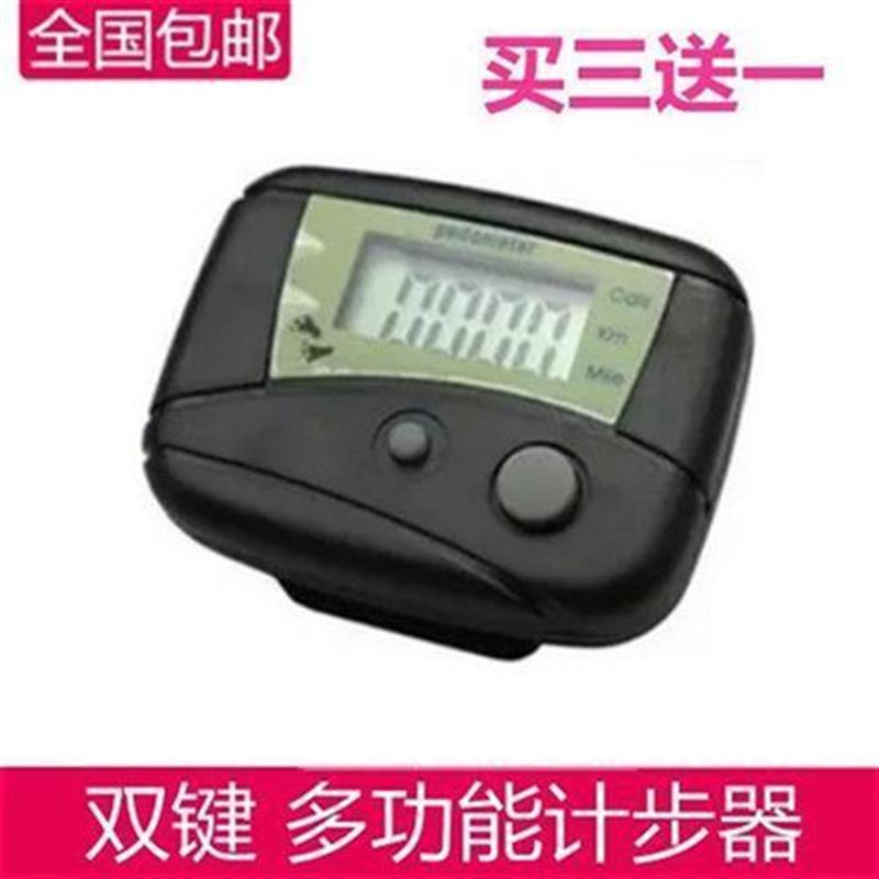 Electronic Pedometer, Multifunctional Running Watch, Walking Counter, Calorie Counter, Pedometer for the Elderly Electronic Pedometer, Multifunctional Running Watch, Walking Counter, Calorie Counter, Pedometer for the Elderly