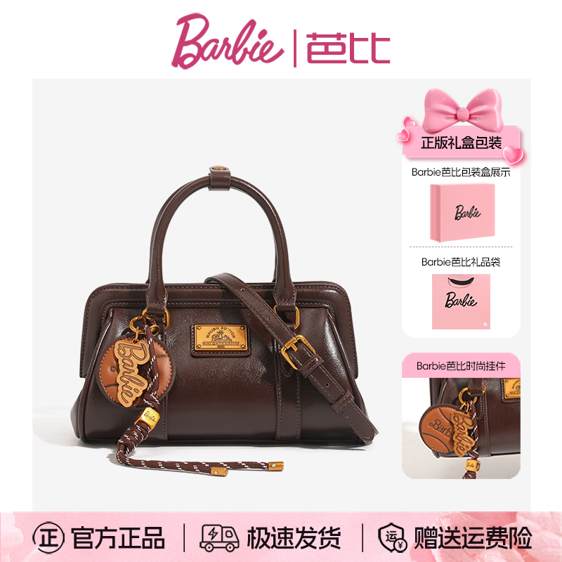 Барби Барби легкая роскошная ретро нишевая портативная сумка для боулинга через плечо маленькая сумка-мессенджер с высококачественной текстурой женская сумка