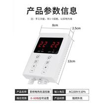 Hot Bear Electric Heating Kang Board Thermostat Silent Dual Display Electric Heating Electric Heating Film Floor Heating Electric Heating Board Temperature Adjustable Temperature Switch