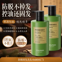 2 флакона за цикл [Укрепление корней волос/Двойной объем волос +98%]