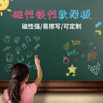 Teaching green board childrens room graffiti teaching office blackboard easy to erase magnetic iron soft green board stickers