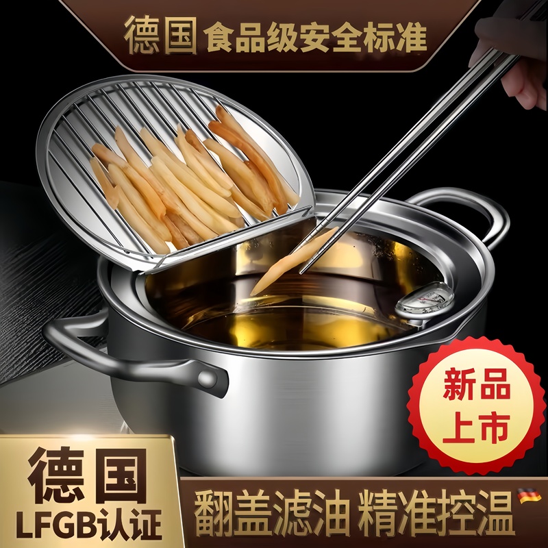 German 304 Stainless Steel Deep Fryer for Home Use, Japanese-Style Tempura Small Deep Fryer, Mini Oil-Saving Temperature-Controlled Fryer German 304 Stainless Steel Deep Fryer for Home Use, Japanese-Style Tempura Small Deep Fryer, Mini Oil-Saving Temperature-Controlled Fryer