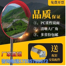 Hunan outdoor indoor road turning intersection wide-angle mirror concave-convex mirror traffic reflector supermarket wide-angle anti-theft mirror