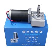 Muck truck motor swing-type dump truck automatic tarpaulin motor electric swing-type truck tarpaulin motor