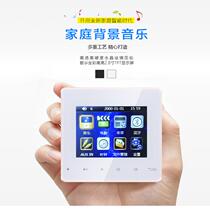 Type 86 smart home 3-inch color screen embedded two-way Bluetooth home background music host controller