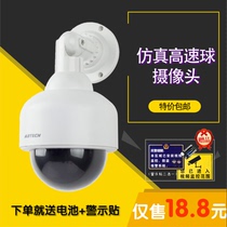 Scare thieves high-speed ball-type simulation camera monitor fake camera model fake surveillance probe with light and rainproof