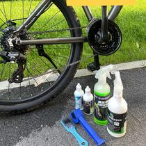 Road bike chain cleaner starting line bicycle mountain bike body crankset flywheel degreasing maintenance tool set