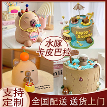 Internet celebrity Capybara cake Capybara birthday cake intra-city delivery capybara customized nationwide Chengdu and Shanghai