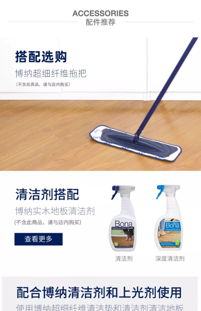 【 Swedish bona 】bona microfiber cleaning pad, dust removal pad, waxing pad, mop special replacement cloth pic 21