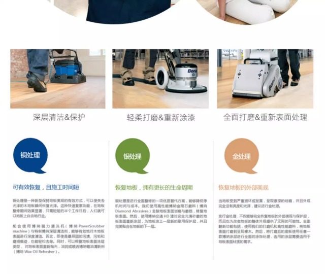 【 Swedish bona 】bona microfiber cleaning pad, dust removal pad, waxing pad, mop special replacement cloth pic 25