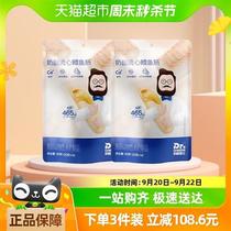 Dr. Cheese Double DHA Cheese Liquid High Calcium Cod Sausage 80g*2 bags 1 piece