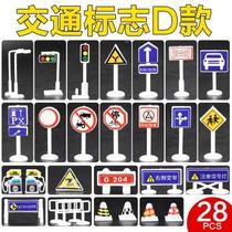Childrens traffic signs traffic lights toy signs middle class puzzle area kindergarten and senior class construction area materials