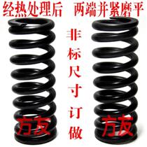 Large spring mechanical spring powerful compression spring wire diameter 20*outer diameter 100 120 140mm non-standard size customization*