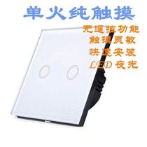 Pure touch switch type 86 without remote control function touch induction light touch tempered glass wall switch single live wire