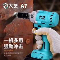 New brushless electric wrench high torque woodworking rack worker a76822 rechargeable lithium battery auto repair impact wind cannon