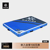 KAILAS outdoor sports V17 inflatable bouldering mat EE601