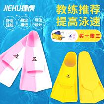 Swimming fins for children and adults silicone duck sole fins training special diving freestyle professional short fins