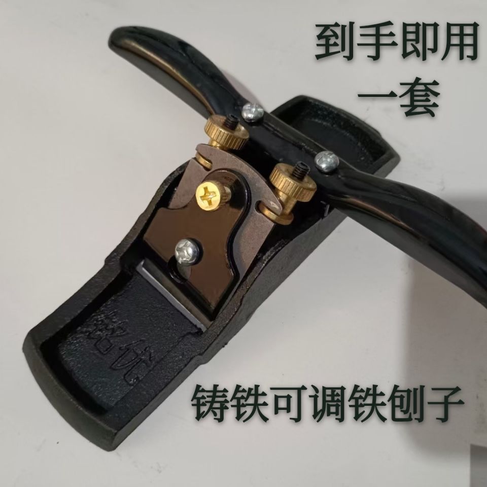 木工刨子铸铁木工刨子 手工刨修边鸟刨 木工铁柄刨子送刨刀木工刨