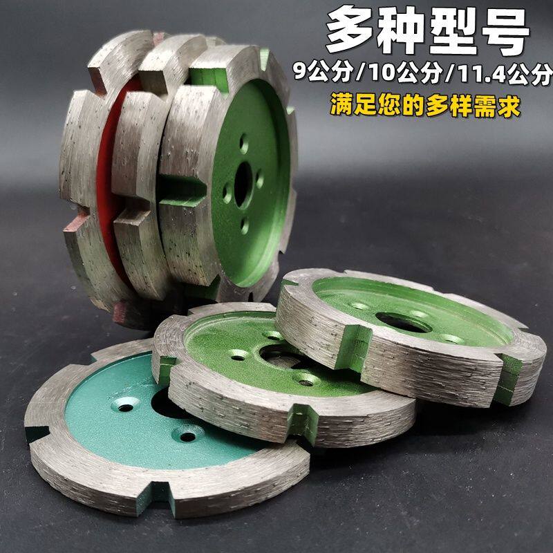 天花板墙面切割片金刚石加厚锯片雕刻片石材混凝土开槽切割清底磨