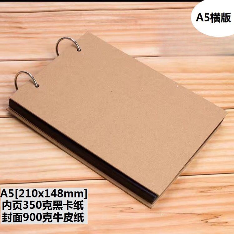 DIY创意相册手工制作宝宝影集菜单本纪念册牛皮纸活页相册定制做
