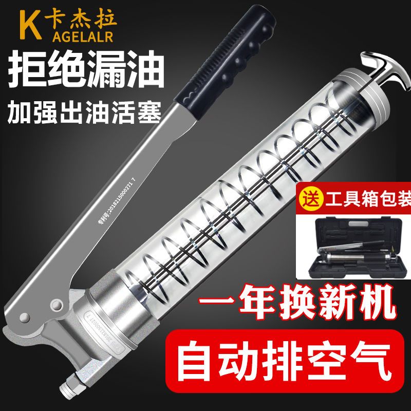 黄油枪手动高压打黄油神器小型挖掘机专用注油器省力抢双压杆牛油