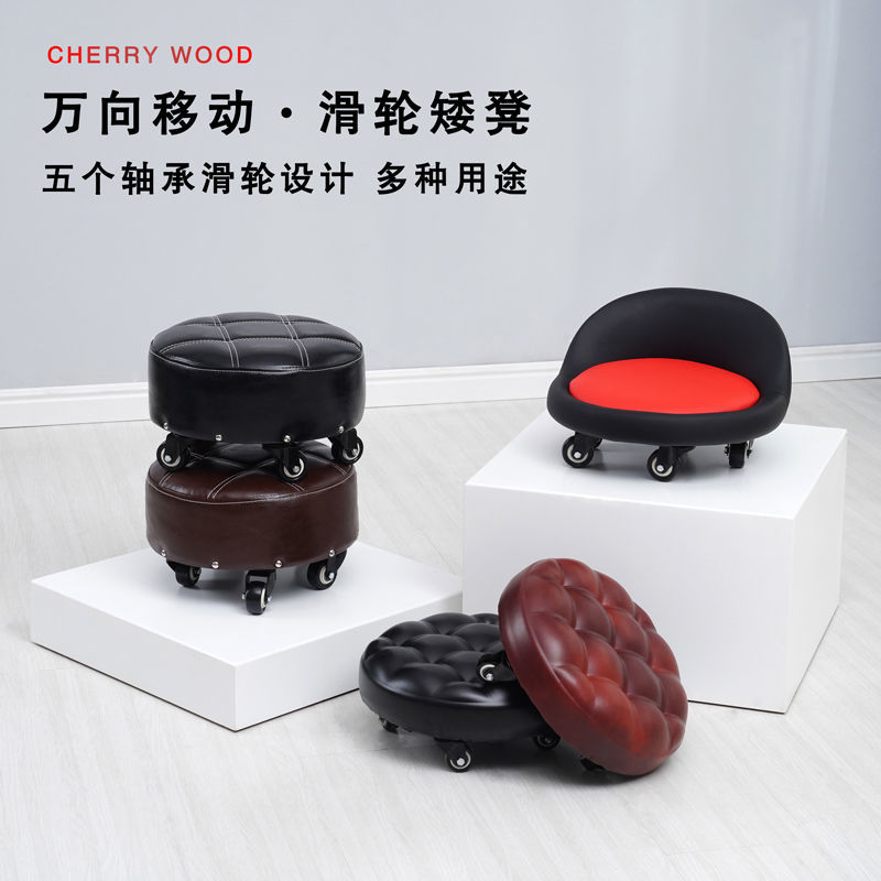 美缝滑轮凳矮凳家用耐用万向轮小凳子懒人滑轮凳圆板凳擦地修脚凳
