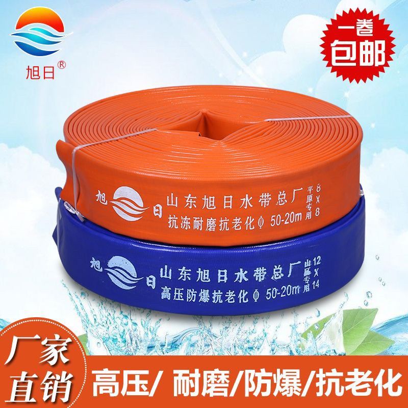 农用水带2寸灌溉水带2.5寸 家用浇地软管3寸高压喷灌水带灌溉设备