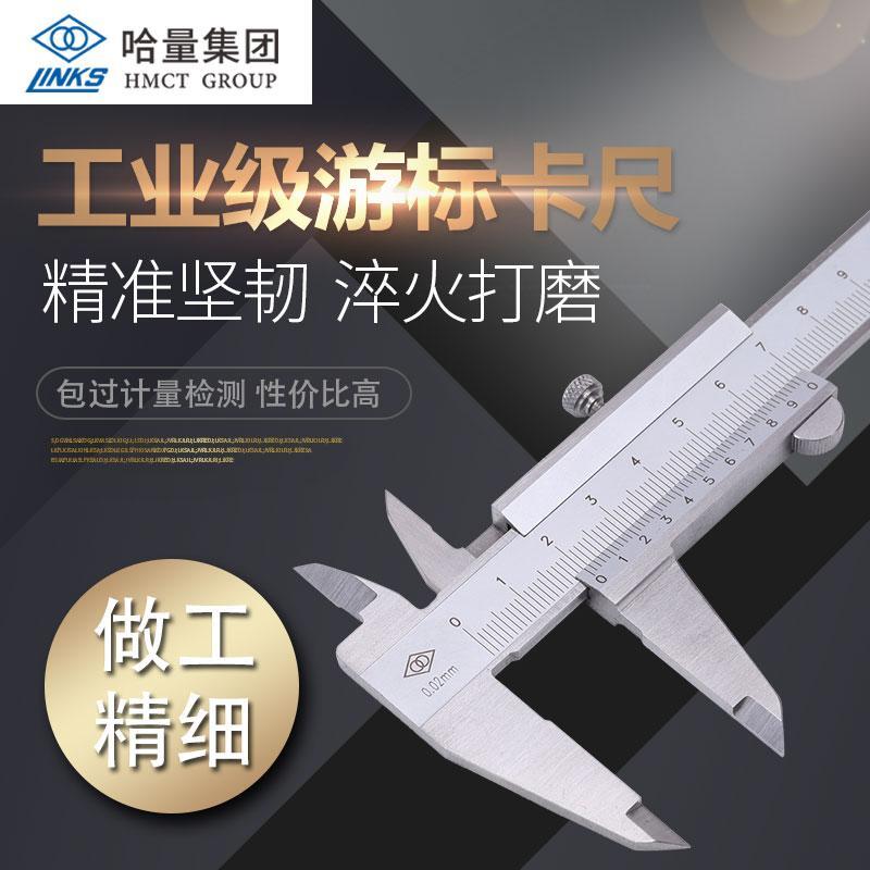 不锈钢游标卡尺0-150-200-300-500-1000mm迷你油标卡尺高精度