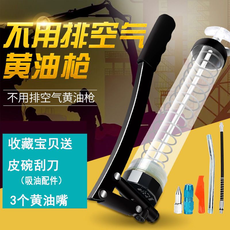 手动黄油枪 单双压杆挖掘机挖机打牛油抢高压神器自吸全自动气动