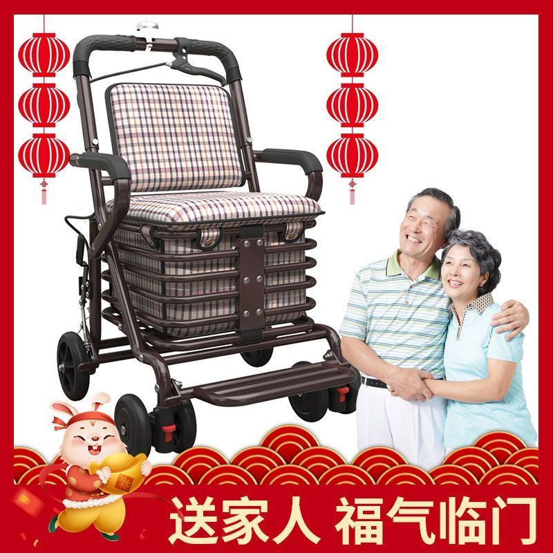老年代步车折叠购物车座椅可坐四轮买菜助步可推小拉车老人手推车