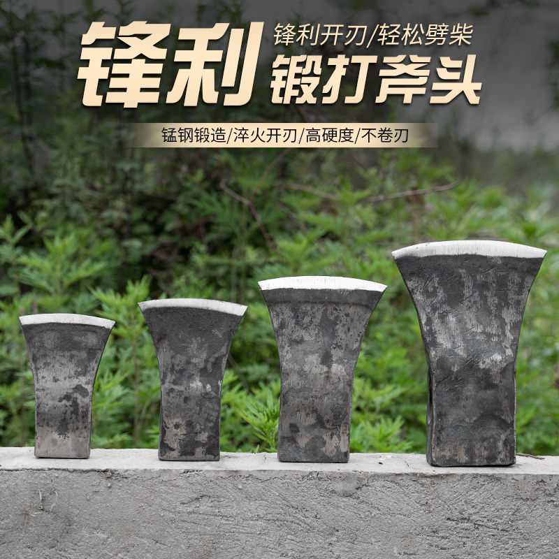 全钢轨道钢手工锻打斧家用户外开山轨道钢中刃伐木劈柴砍树伐木斧
