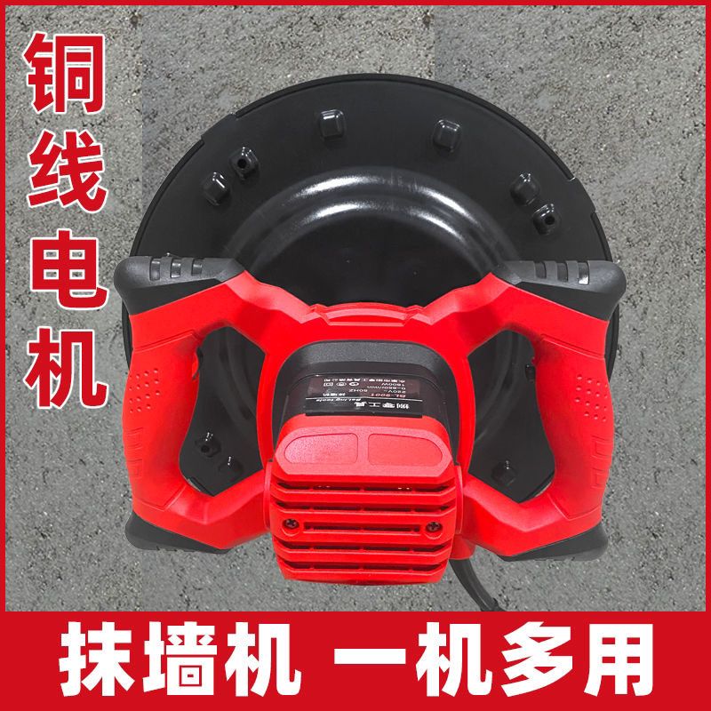 电动抹平收光机大功率混凝土找平器小型抹光机抹墙机瓦工抹灰机