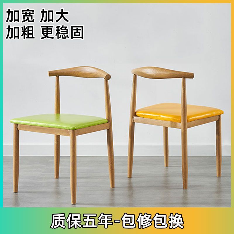 铁艺牛角椅子特价小吃快餐店凳子汉堡甜品奶茶店饭店餐厅餐椅