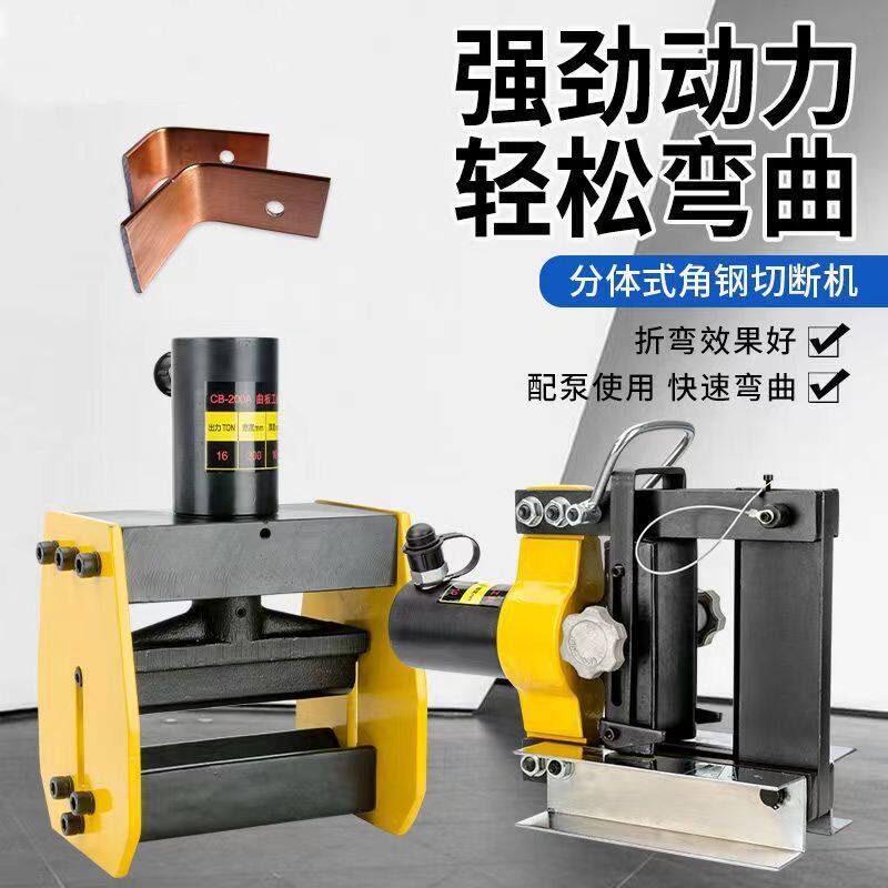 母线母排加工机 电动液压弯排机CB-150D/200A铜排铝排手动折弯机