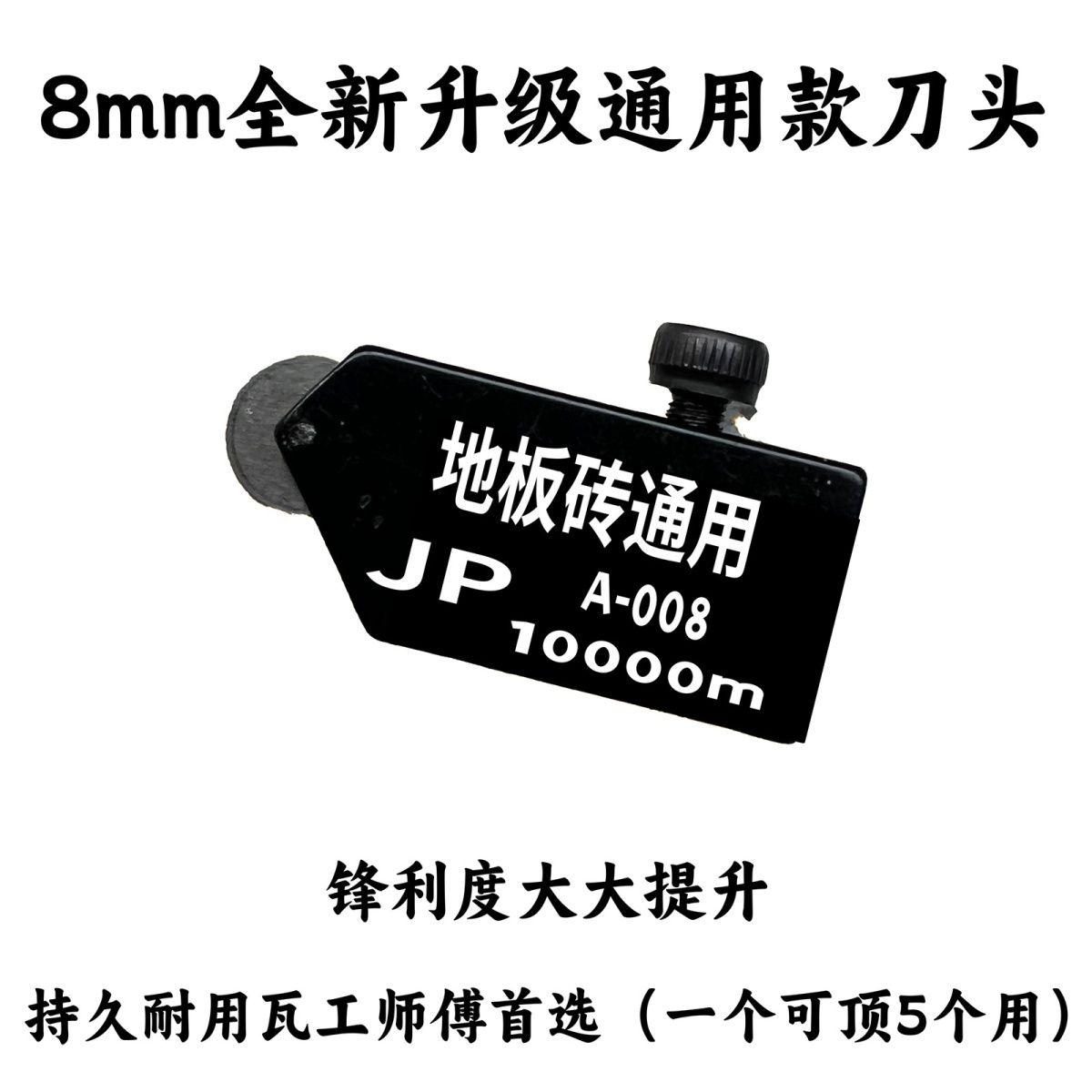玻璃刀头切割刀瓷砖专用大轮切割厚玻璃多用大理石瓷砖瓦工
